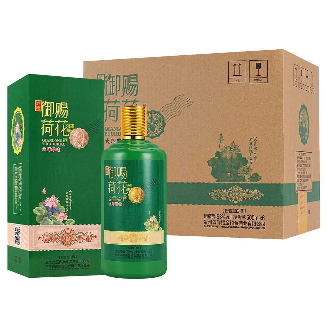 苏冠2017年御赐荷花 53度酱香型 精美独立包装 500ml53度