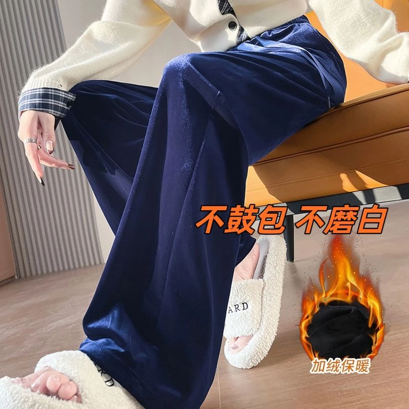 丝绒裤子女2025秋冬新款高腰垂感金丝绒直筒裤宽松显瘦垂感阔腿裤