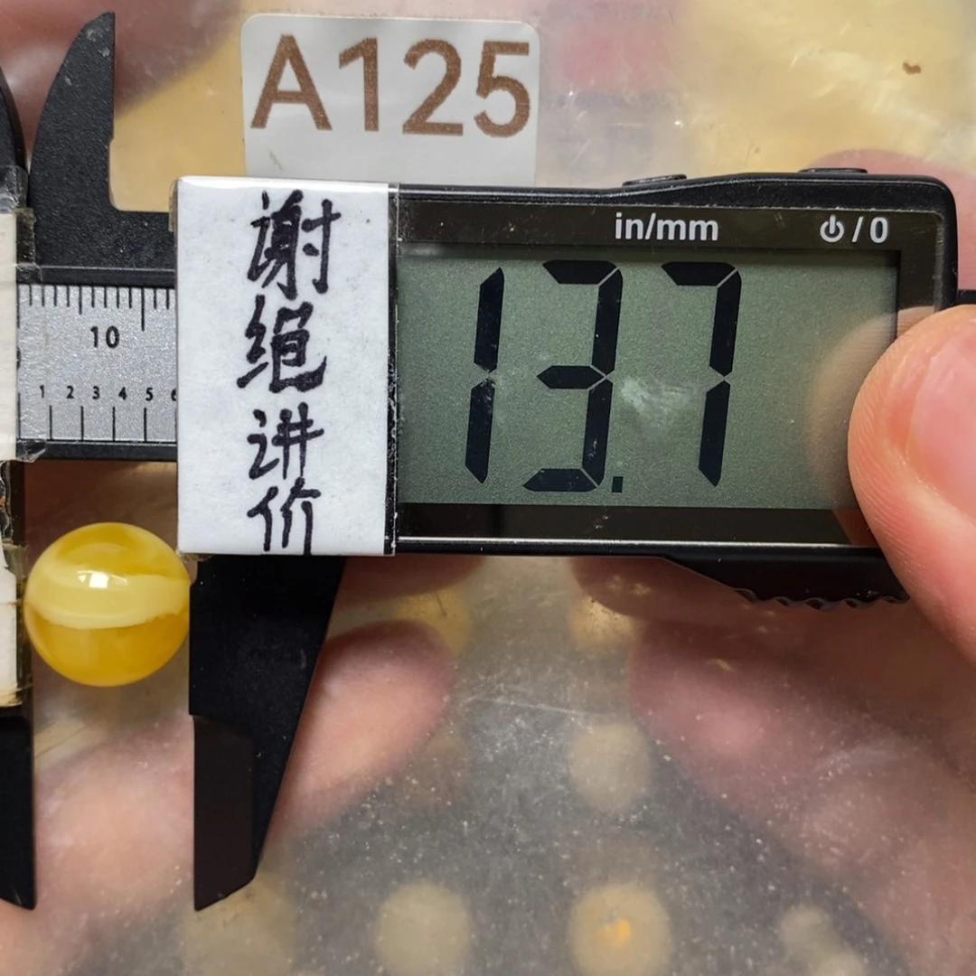 蜜蜡未镶嵌裸石小笑脸