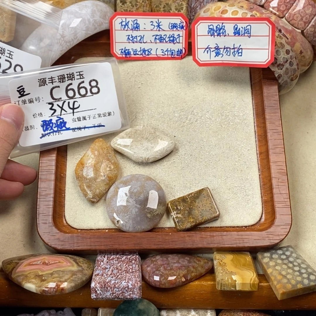 豆***o硅化玉未镶嵌颈饰