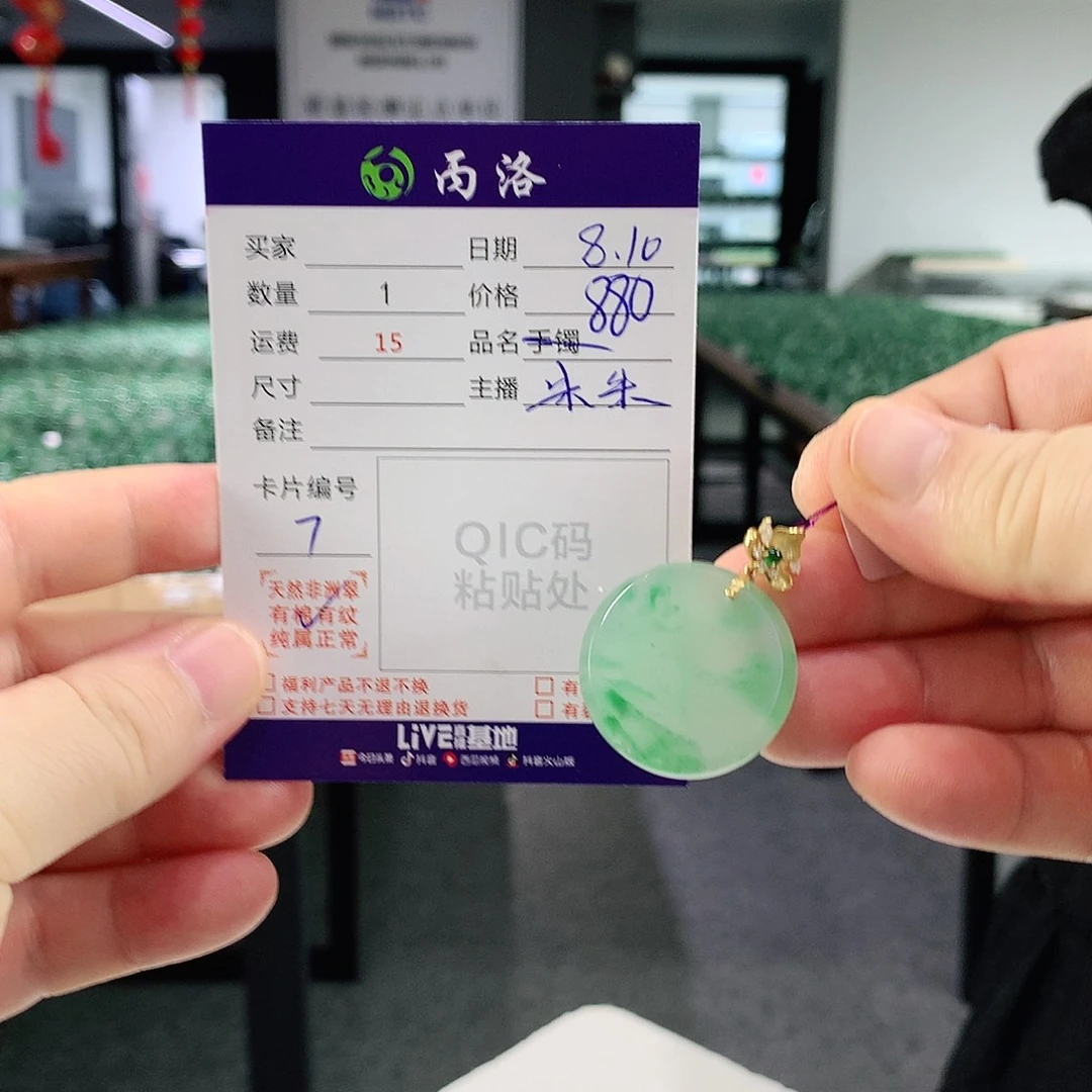 拥***重石英质玉18K金镶嵌吊坠(不含链)