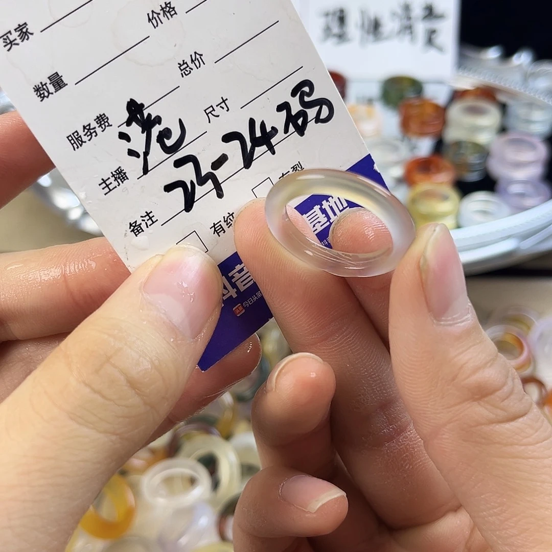 玛瑙/玉髓未镶嵌戒指81