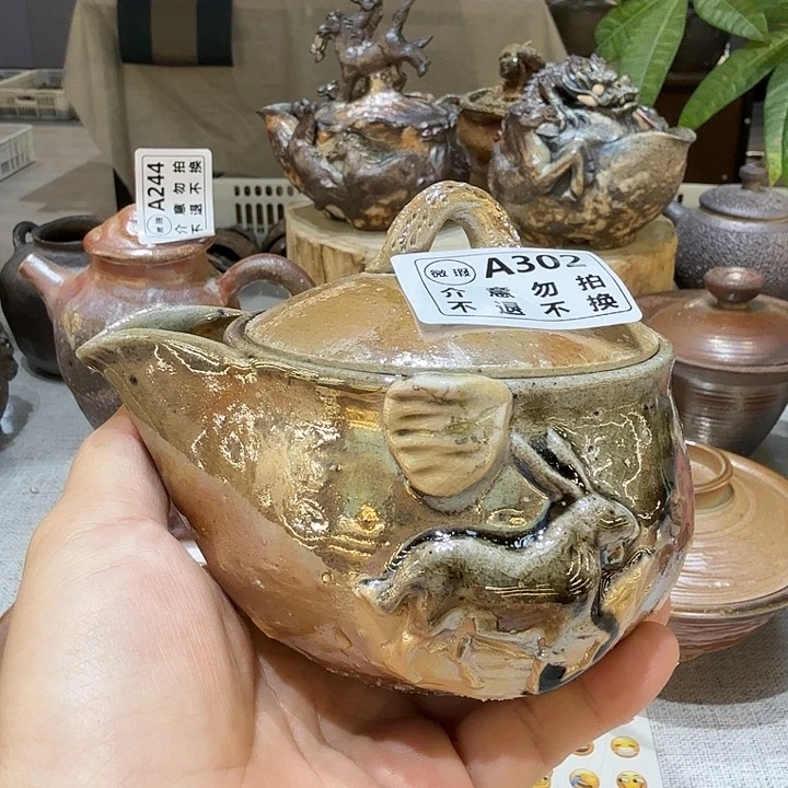 盘柴烧福利新品多多