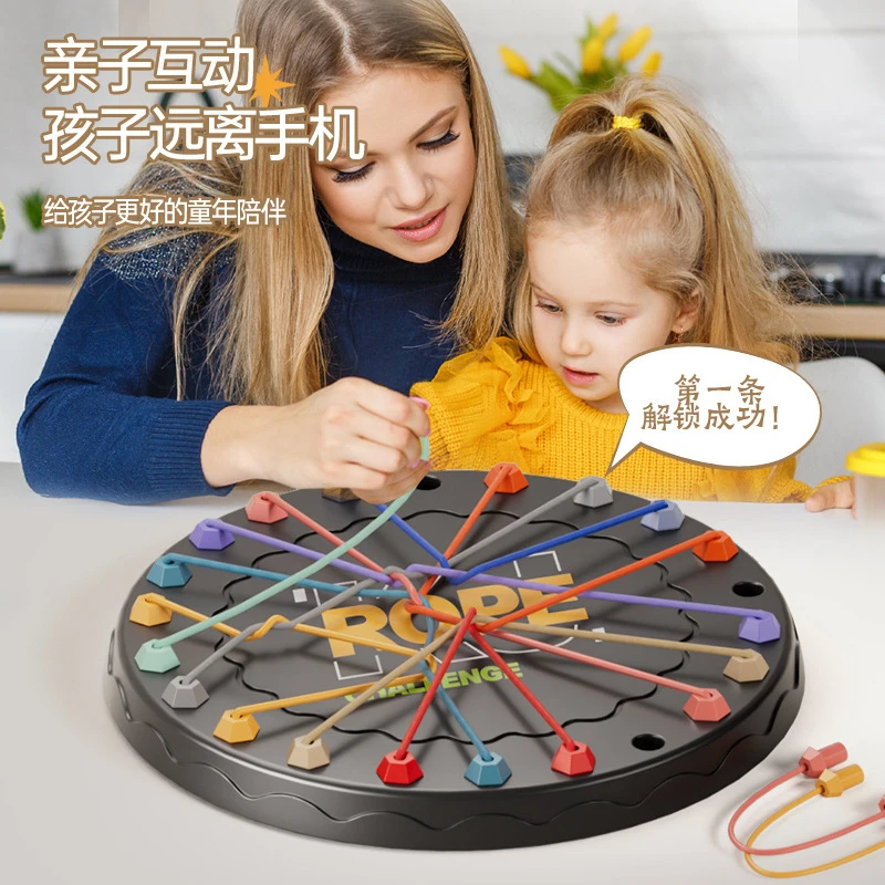 【61礼物亲子互动】解绳大挑战益智玩具解绳系列趣味玩具儿童绳子