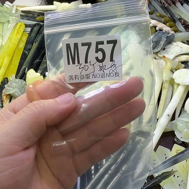 稚***雅蛇纹石玉合金发饰
