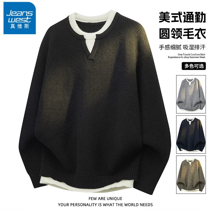 真维斯假两件针织毛衣男士秋冬季美式潮流帅气宽松休闲V领毛线衣
