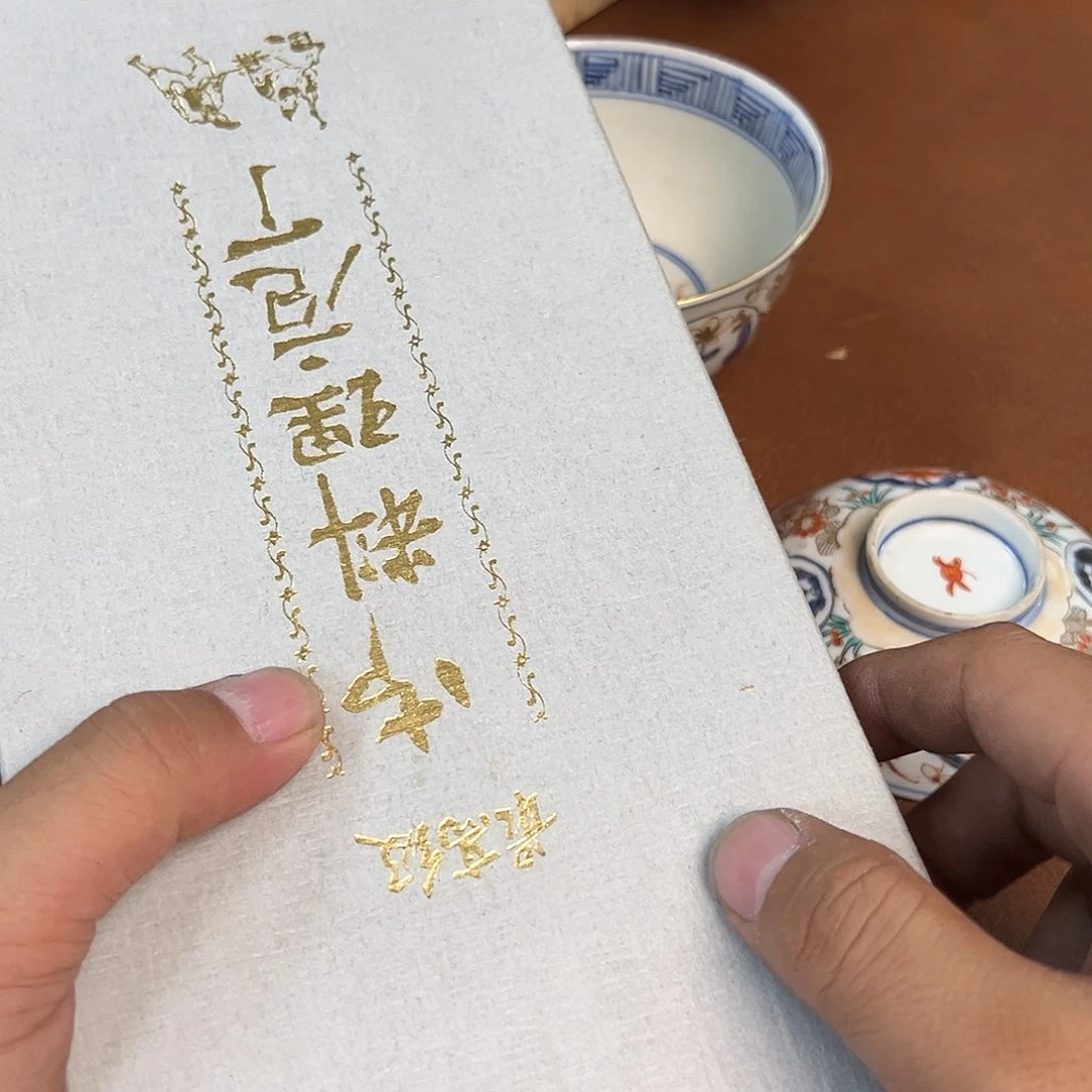 紫砂瑾煜古美术，欢迎各位老板8*6