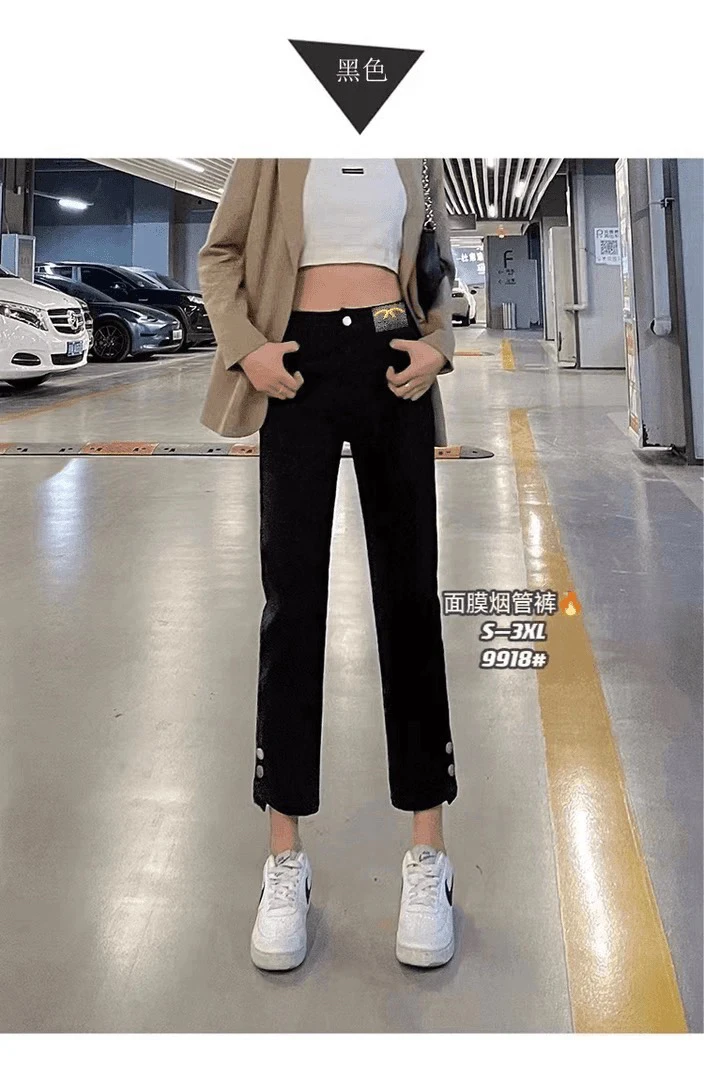 新款收腰显瘦百搭烟管裤8819