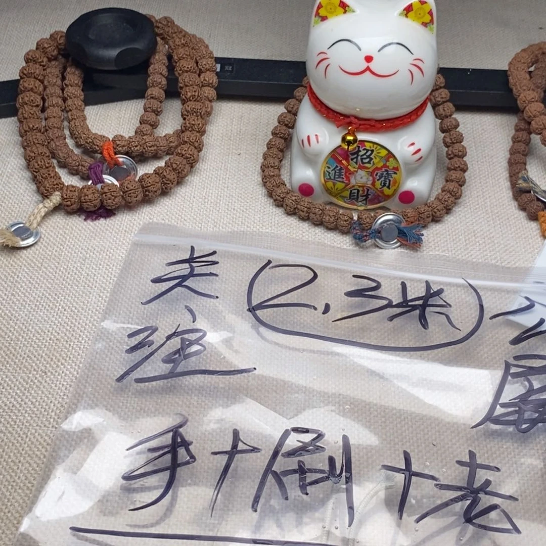 金刚菩提手串l**e老树王