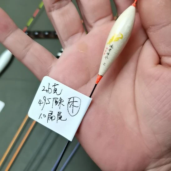 巴尔沙木傲骨s05二号一支A006