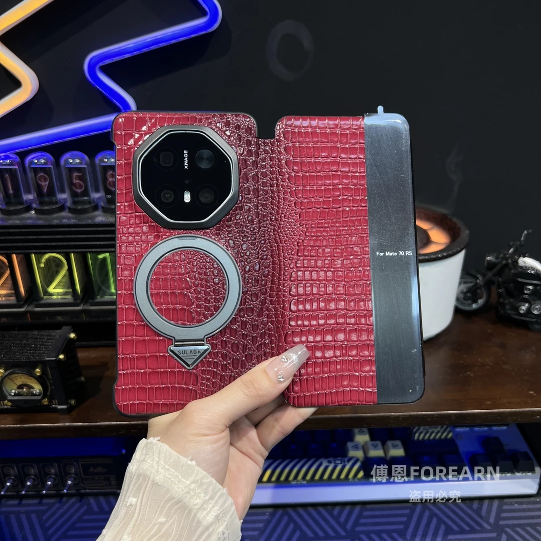 适用于华为mate70rs非凡大师手机壳真皮mate70pro磁吸支架60皮套