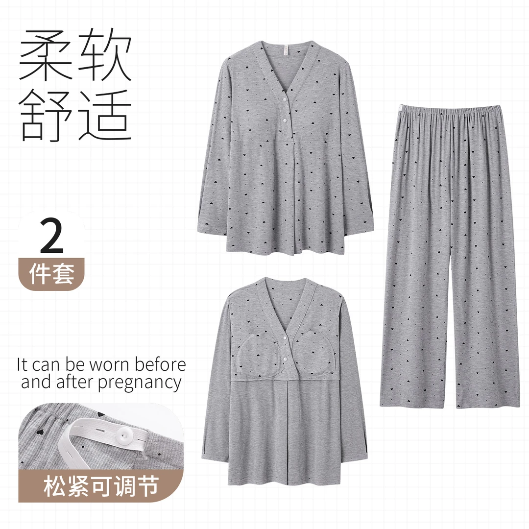 【夏季莫代尔-带胸垫月子服】哺乳期孕妇睡衣喂奶怀孕产妇产前产后