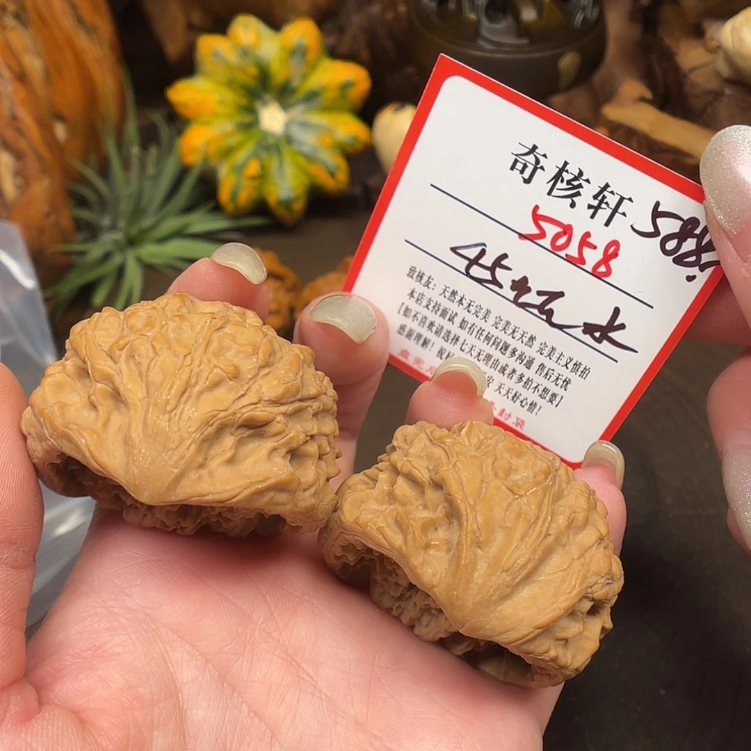 吊坠文玩核桃聚宝盆福利5058