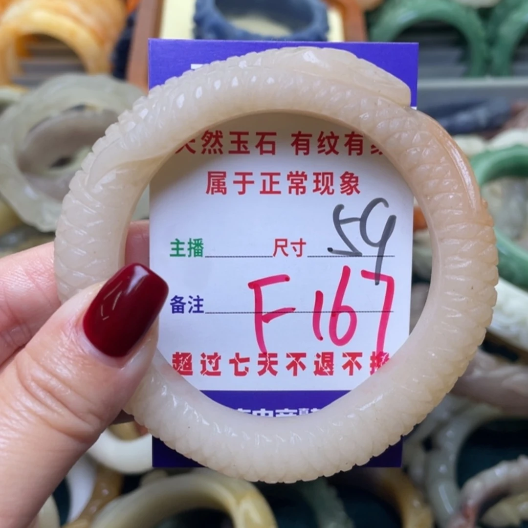 【闪购商品】未镶嵌手镯石英质玉
