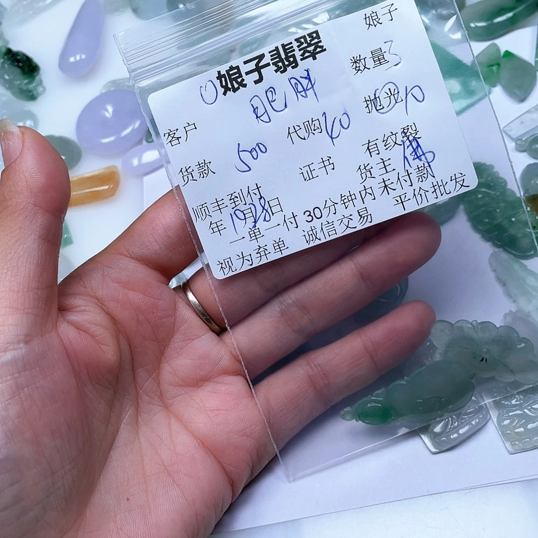 肥***者翡翠未镶嵌颈饰翡翠