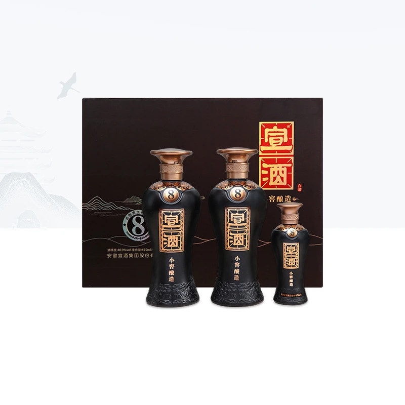 宣酒礼盒装白酒宣酒8过节送礼酒水绵柔好酒50度425ml*2+125ml*1
