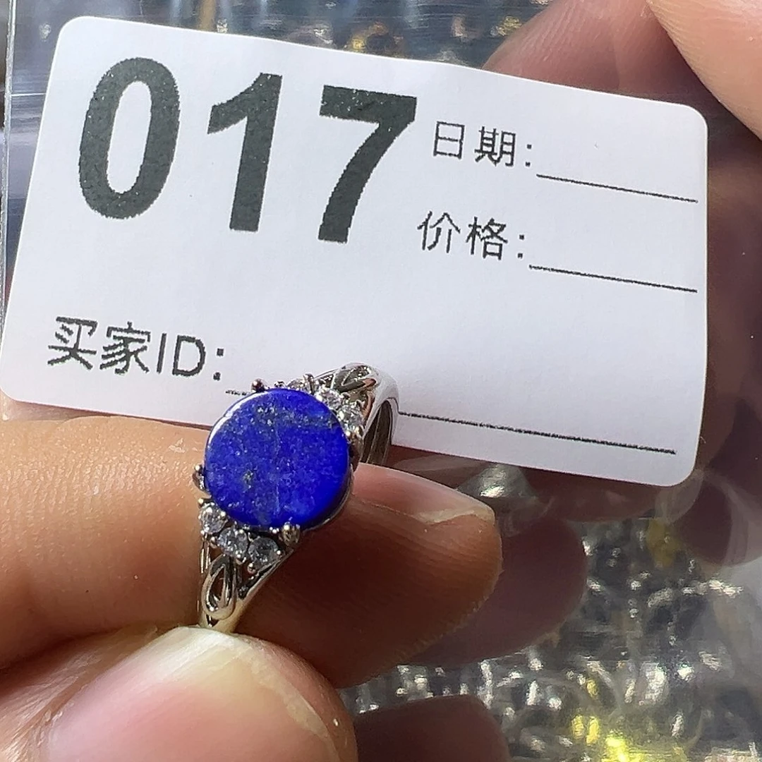 青金石未镶嵌戒指
