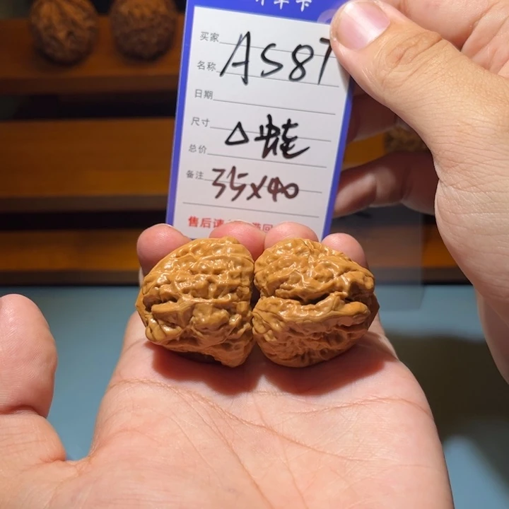 文玩核桃吊坠文玩