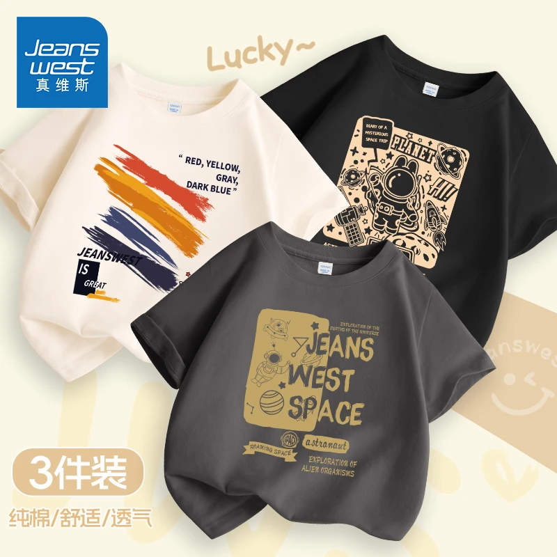 真维斯童装男童短袖t恤纯棉夏季2025新款儿童上衣半袖中大童男孩