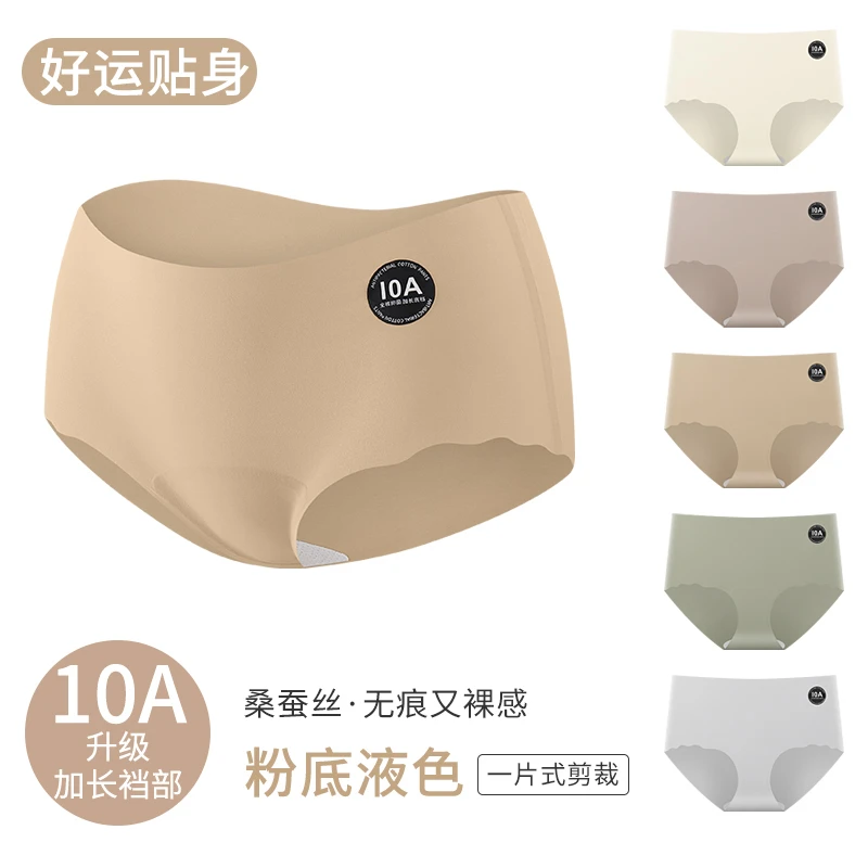 【6条礼盒装】欧若风 10A加长裆桑蚕丝女士中腰三角裤纯色提臀内裤