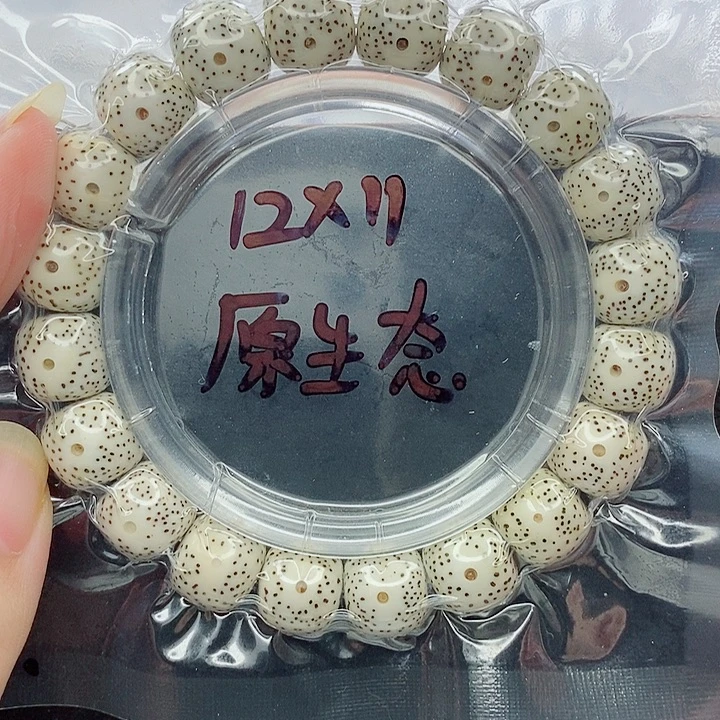 吊坠星月菩提12的尺寸