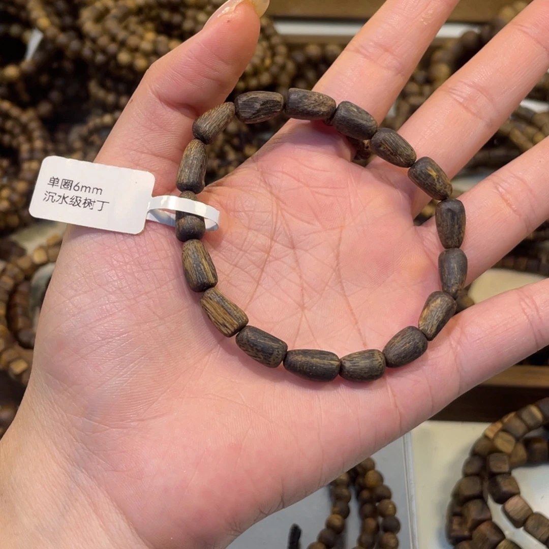 努***力沉香卡6沉水树丁单圈