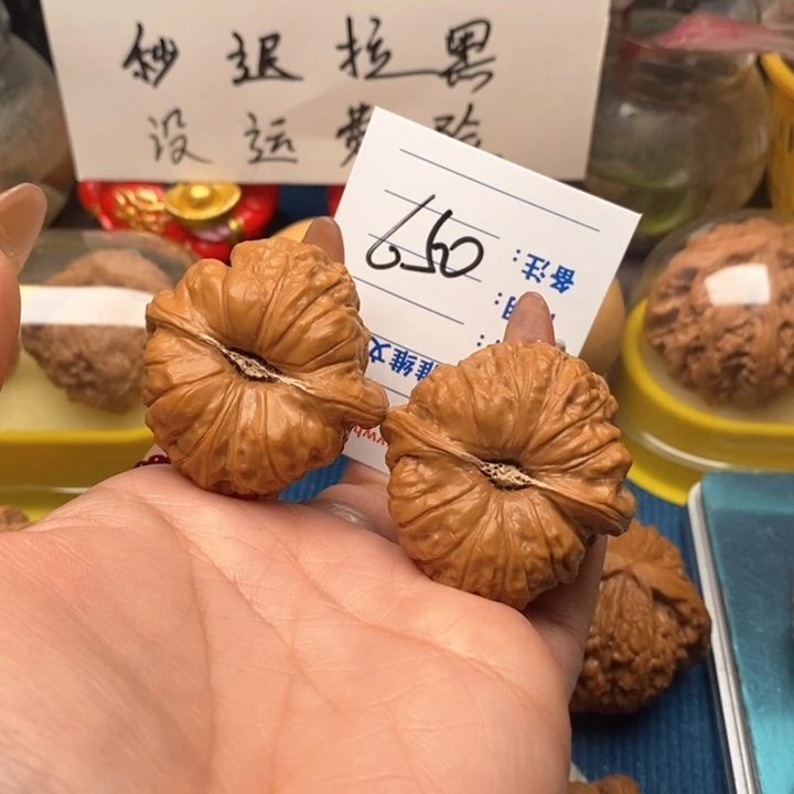 文玩核桃把件文**志650号南瓜墩
