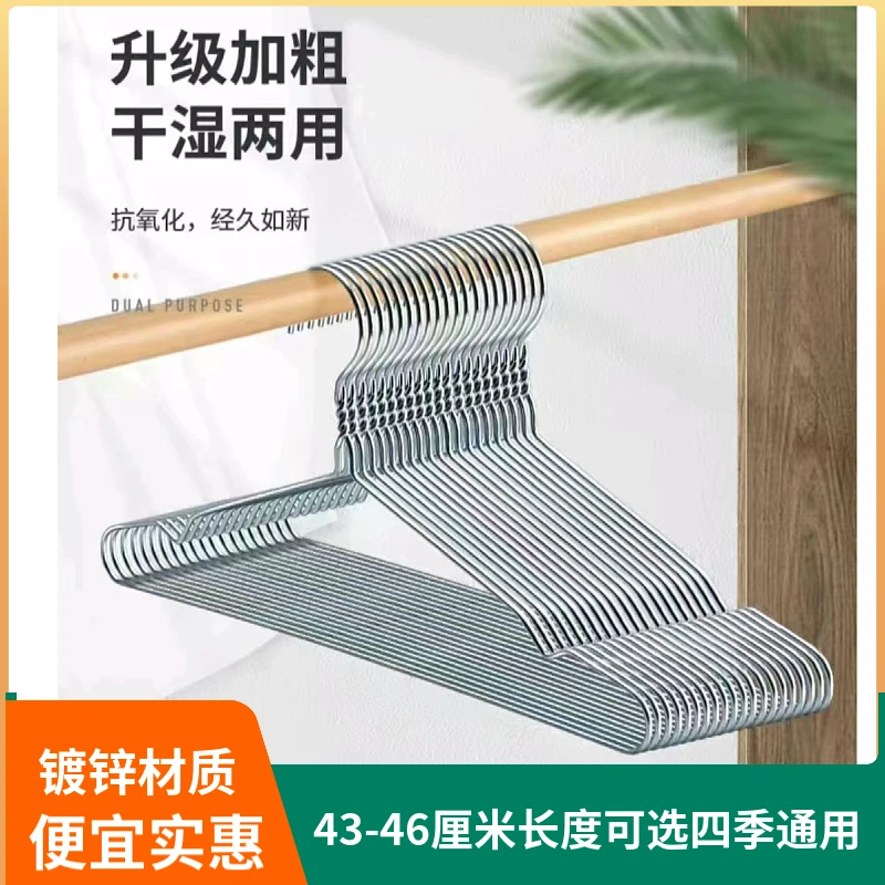 防滑成人加粗阳台衣架无痕两用挂衣架子学生宿舍晾晒衣服架