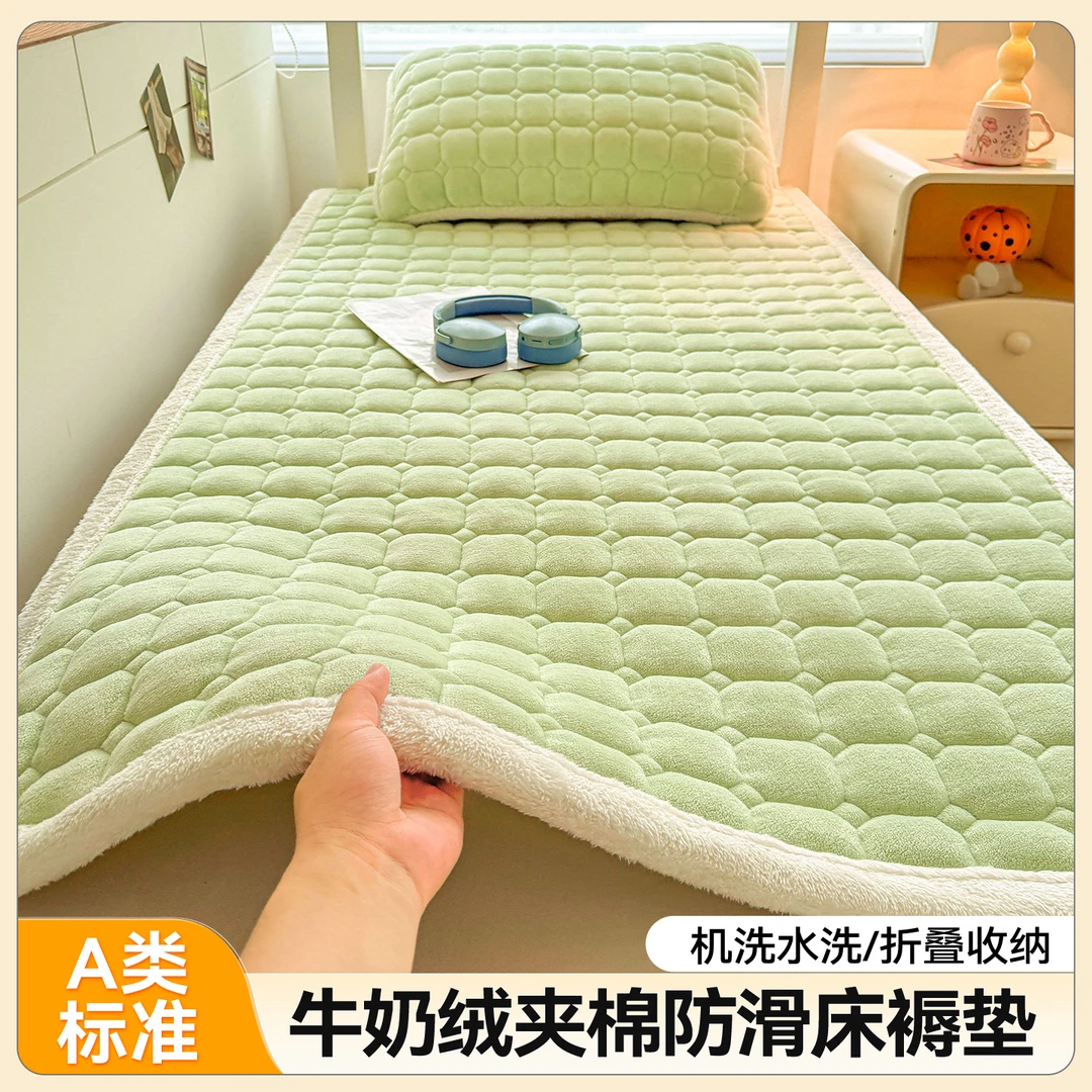 加厚保暖学生床褥夹棉塔芙绒床垫加绒榻榻米牛奶绒防滑床单人A类