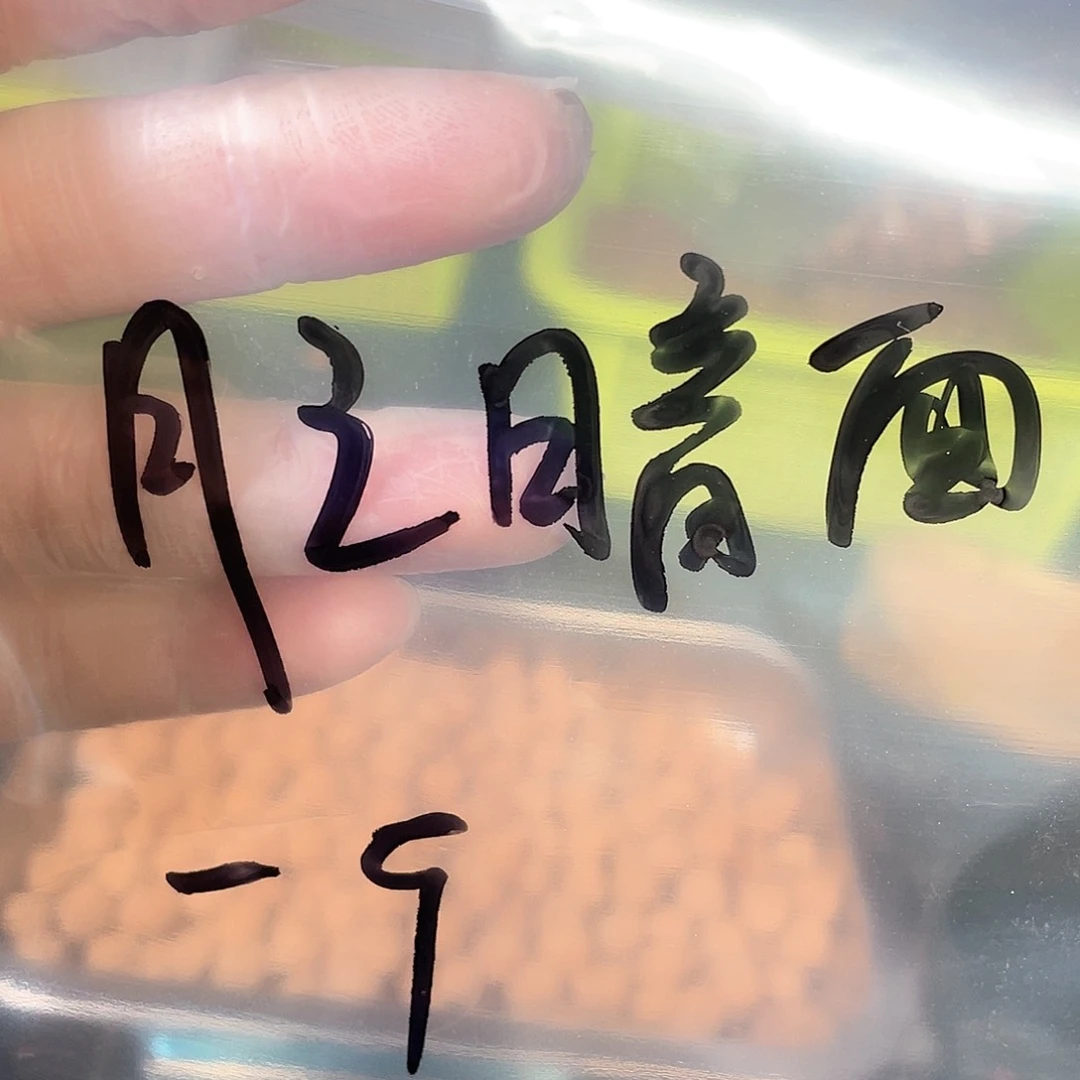桃核手串月**面清库存的尾货