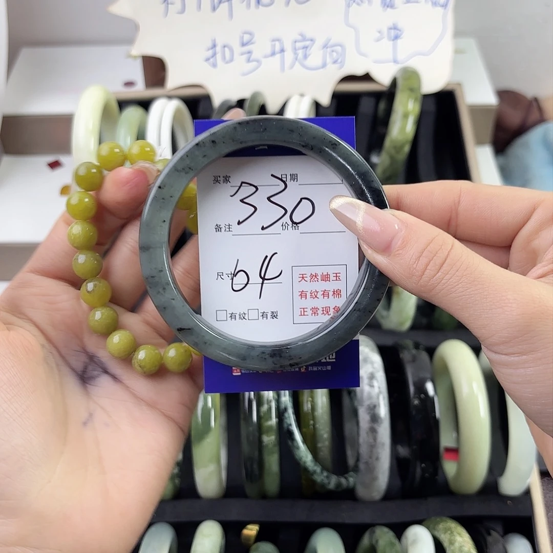 蛇纹石玉手镯未镶嵌雨*?