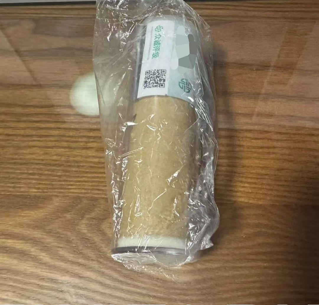 退市钱币 中国硬币HE15000000001卷
