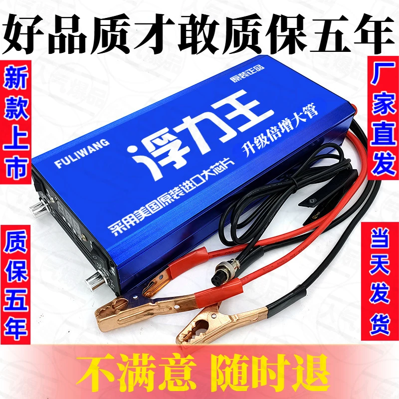 4米爆款大功率新款正品低频高频逆变器机头12智能省电电瓶转换器