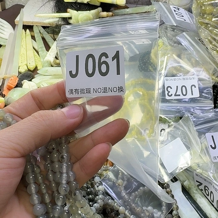 花***千蛇纹石玉合金发饰