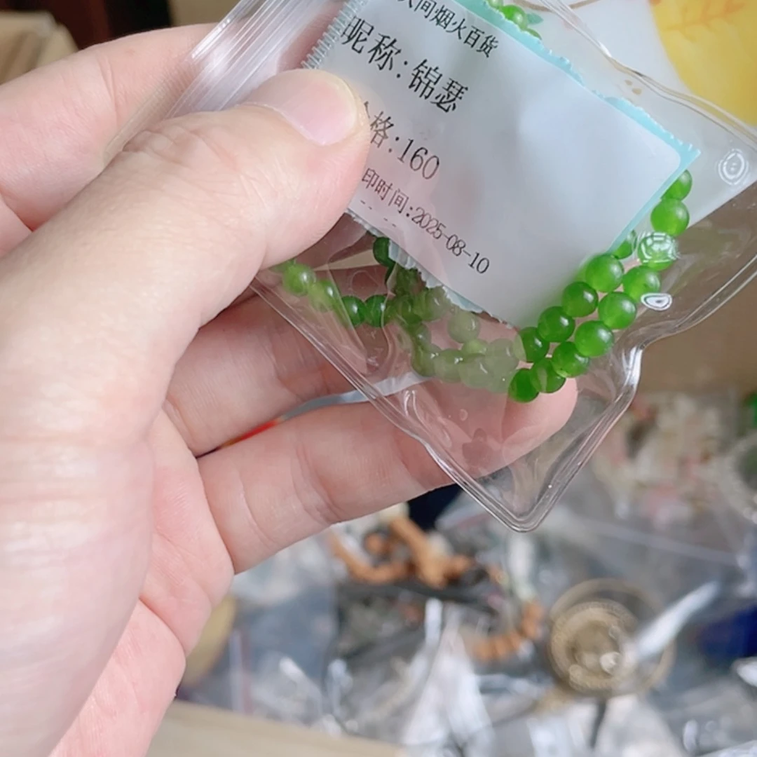 【闪购商品】瓷片锦*