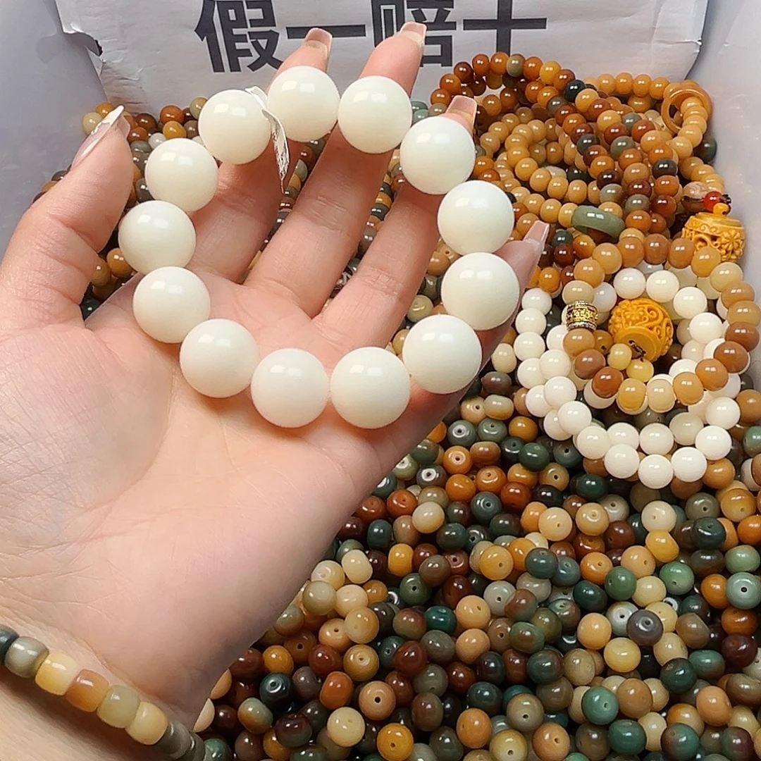 菩提根/象牙果吊坠