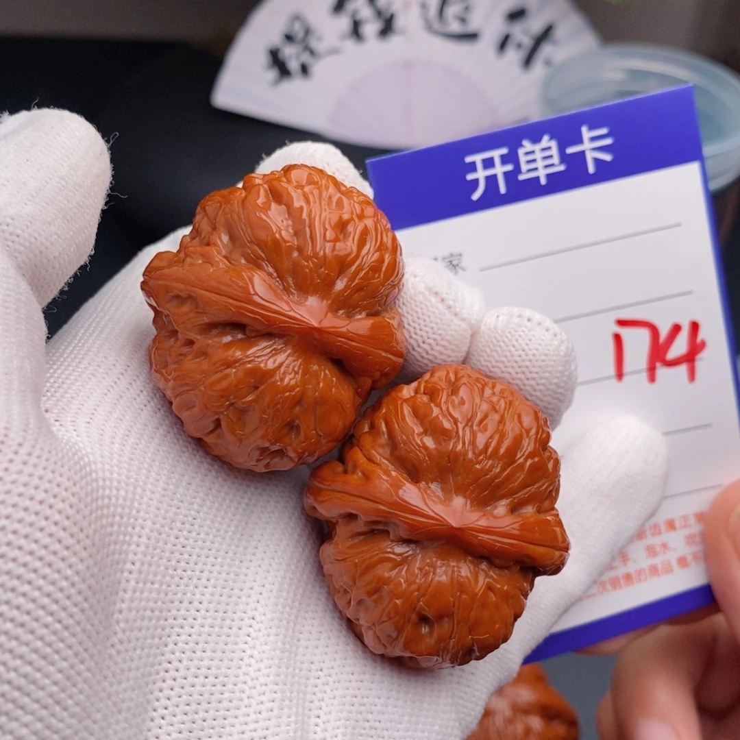 把件文玩核桃41元宝174