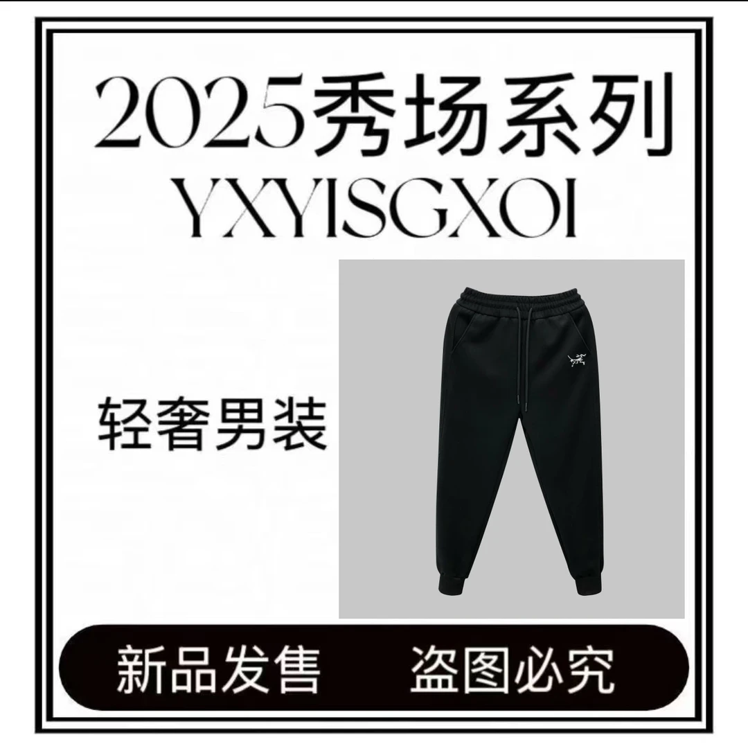 N-Fashion时尚新品首发秋冬卫裤男女同款鸟标