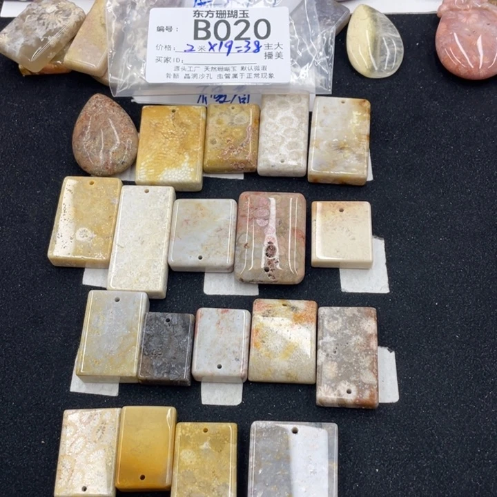 硅化珊瑚（珊瑚玉）颈饰合金是***O