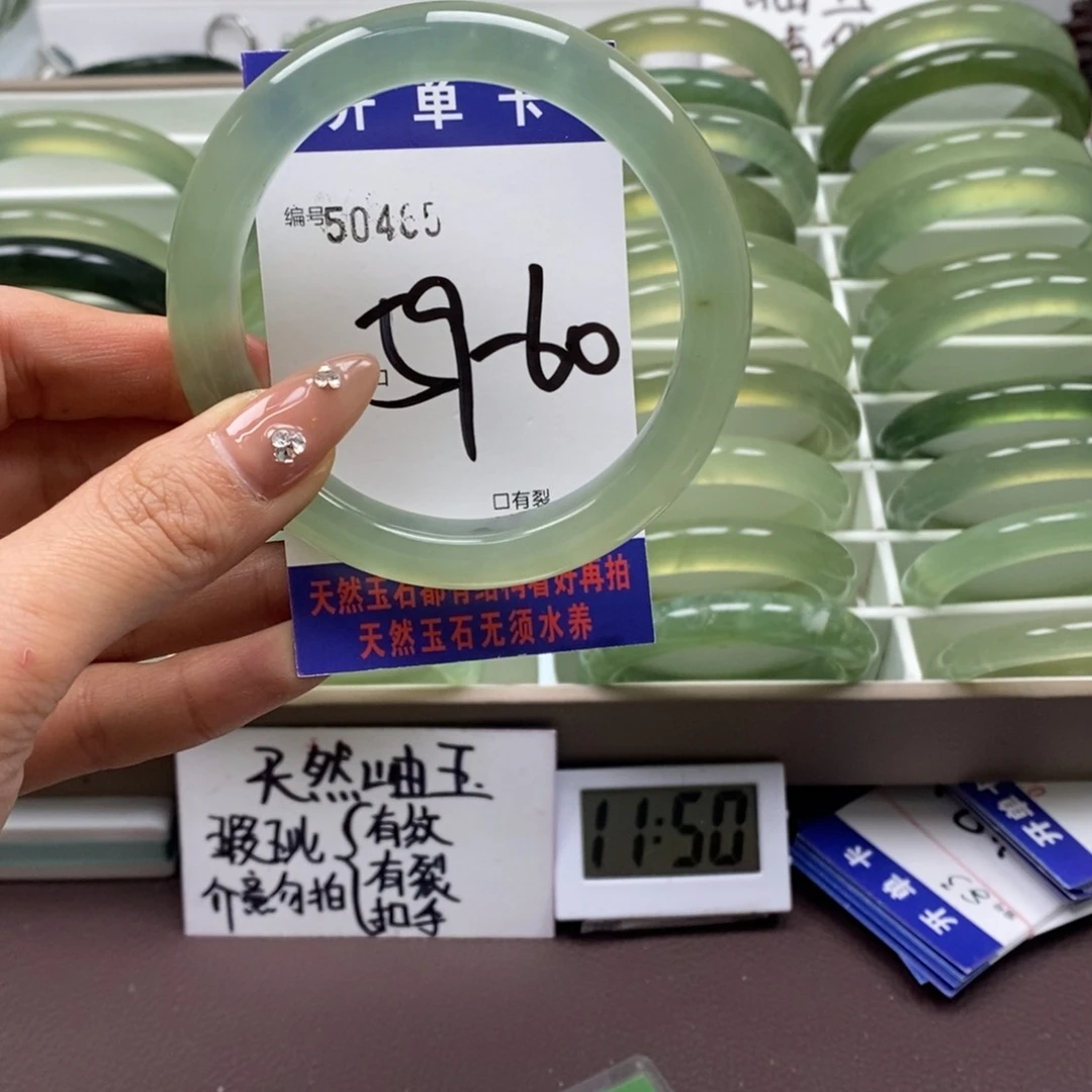 蛇纹石玉手镯未镶嵌