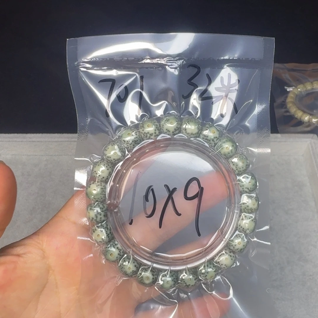 星月菩提手串星月菩提701