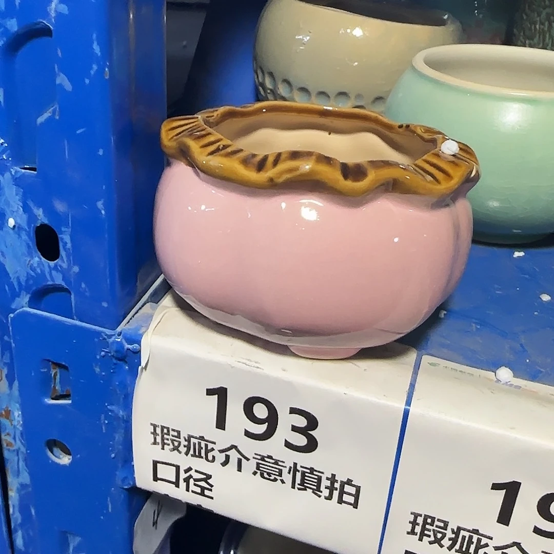 陶瓷福利局·自动合并订单·一个个买凑9元发·