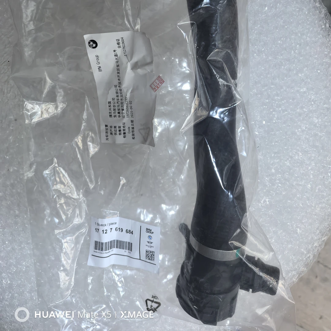 宝马N20上水管原厂原装4S货 正品保证假一罚十