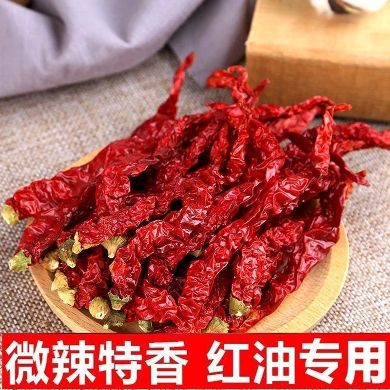秦椒干辣椒皱皮辣椒微辣特香线椒新疆腌菜炒菜体色赠香安集海线椒