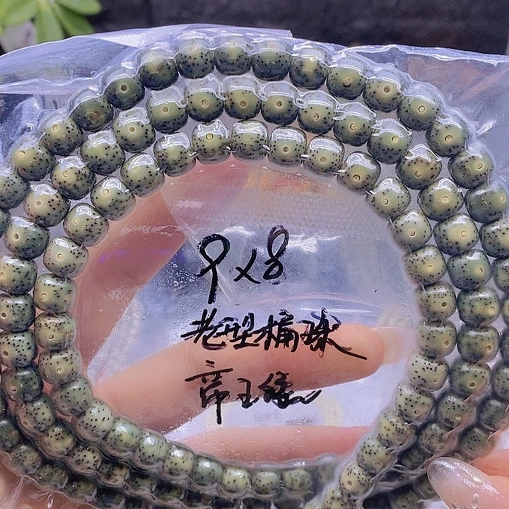 吊坠星月菩提星月
