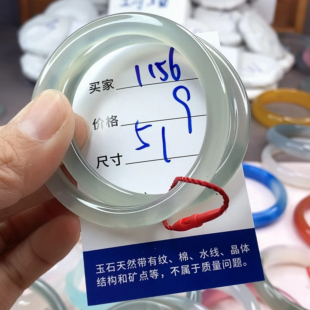 手镯玛瑙/玉髓未镶嵌1156