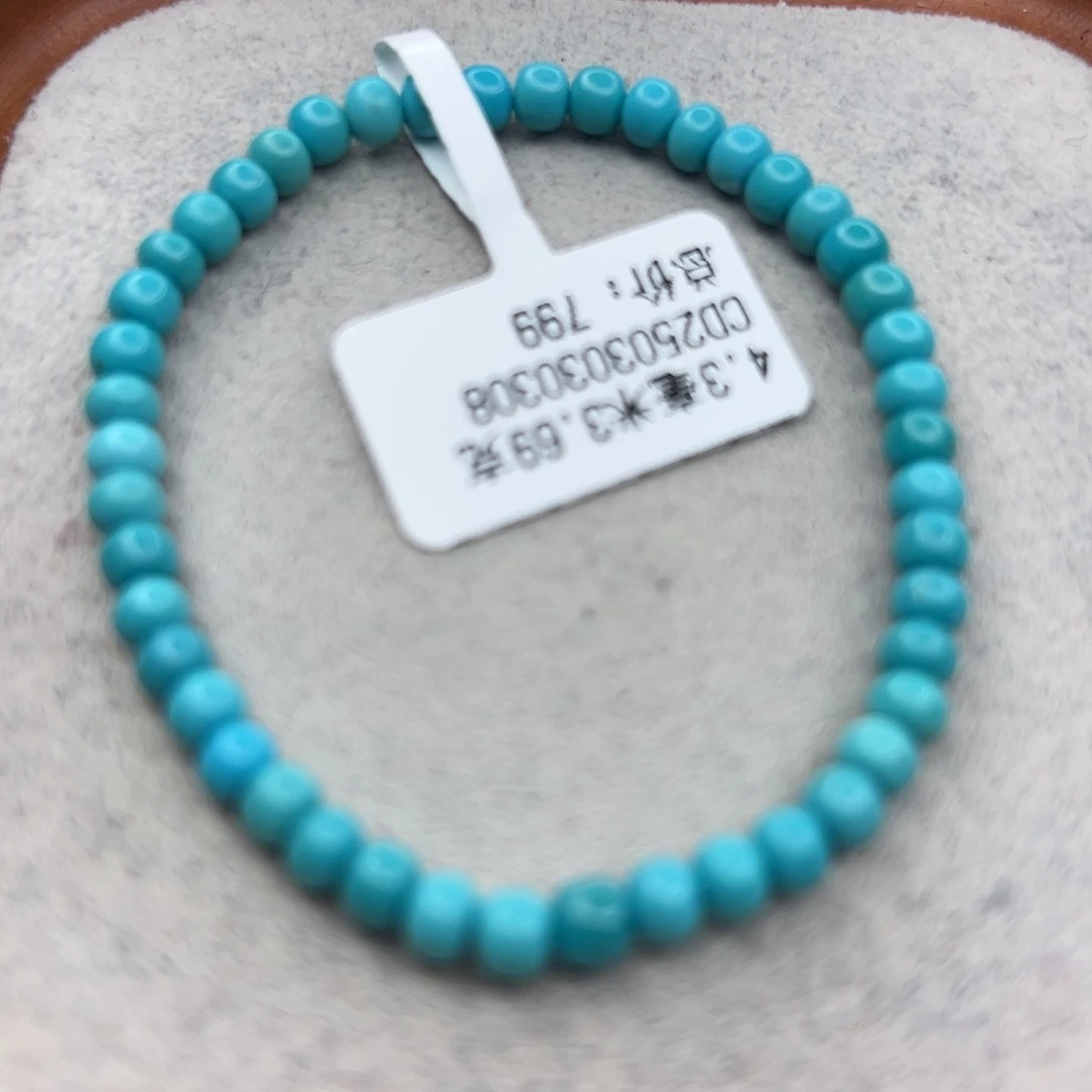 绿松石未镶嵌珠宝半成品