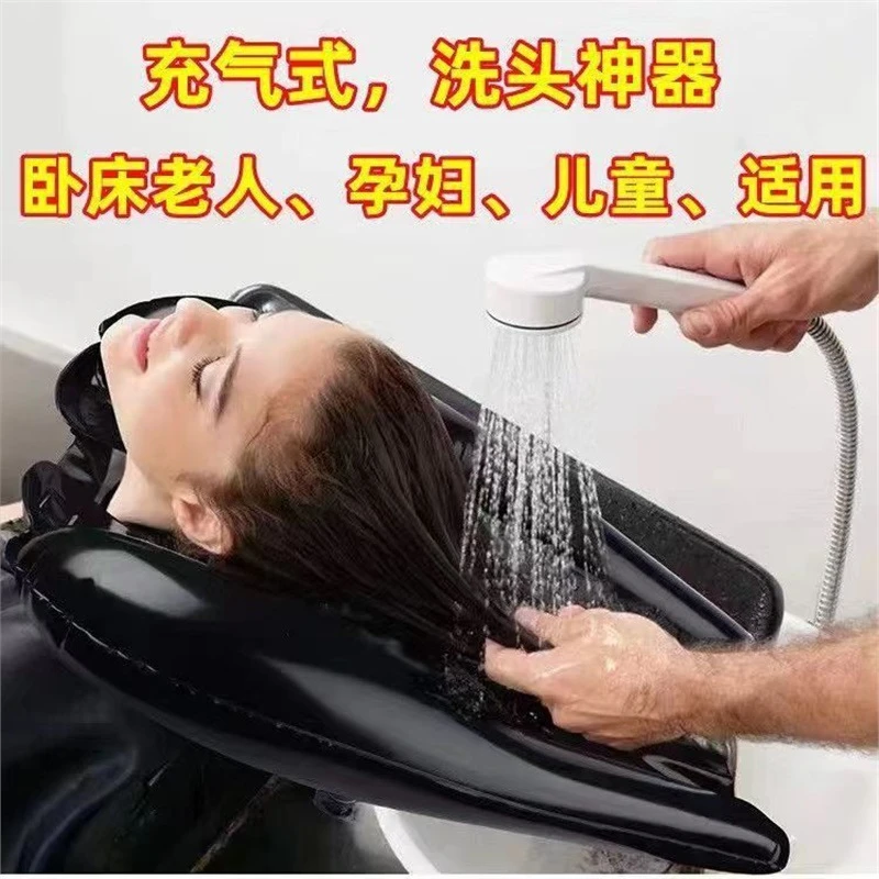 家用充气洗头盆孕妇老人床上便携洗头槽床边躺着洗头垫可折叠收纳