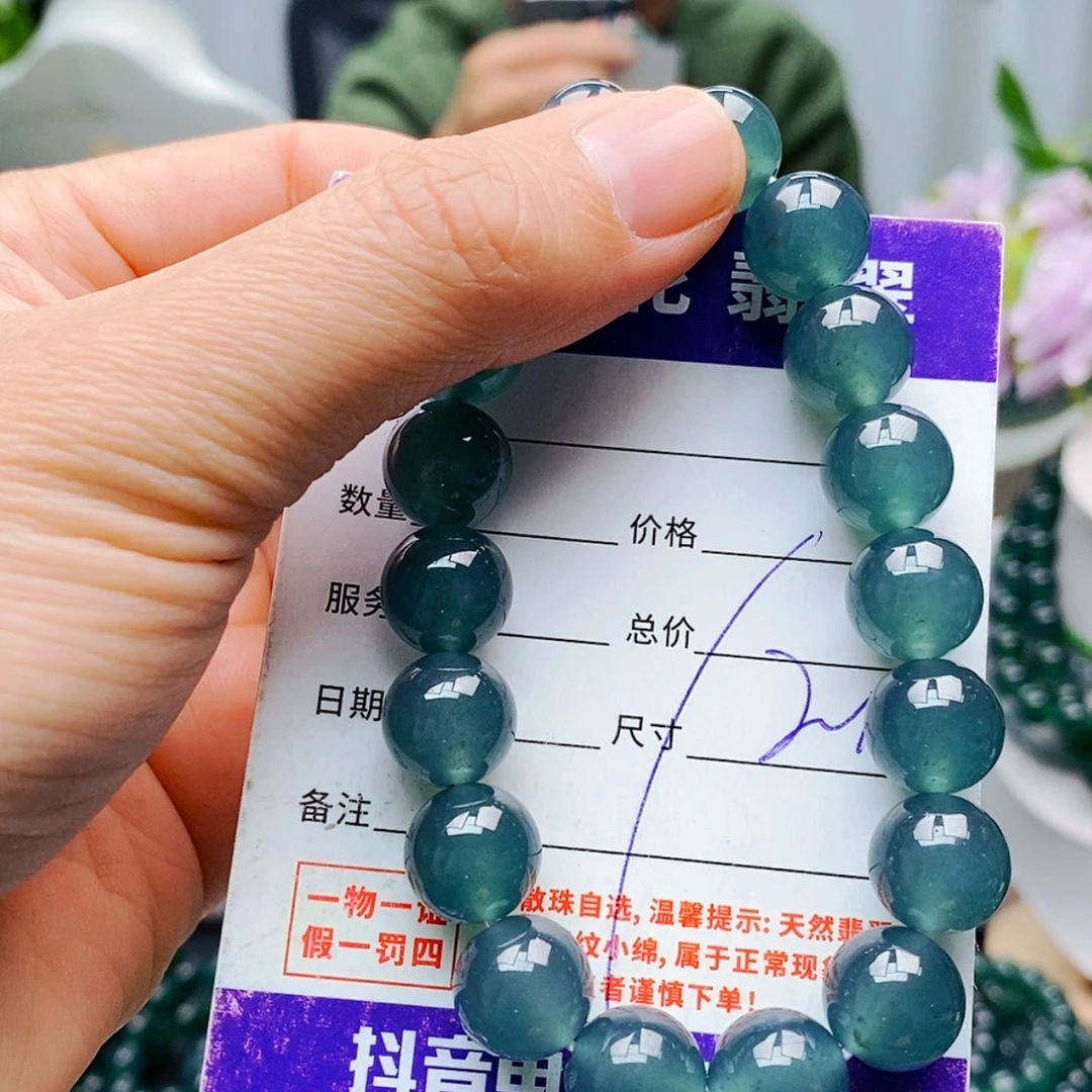 【闪购商品】未镶嵌手链翡翠
