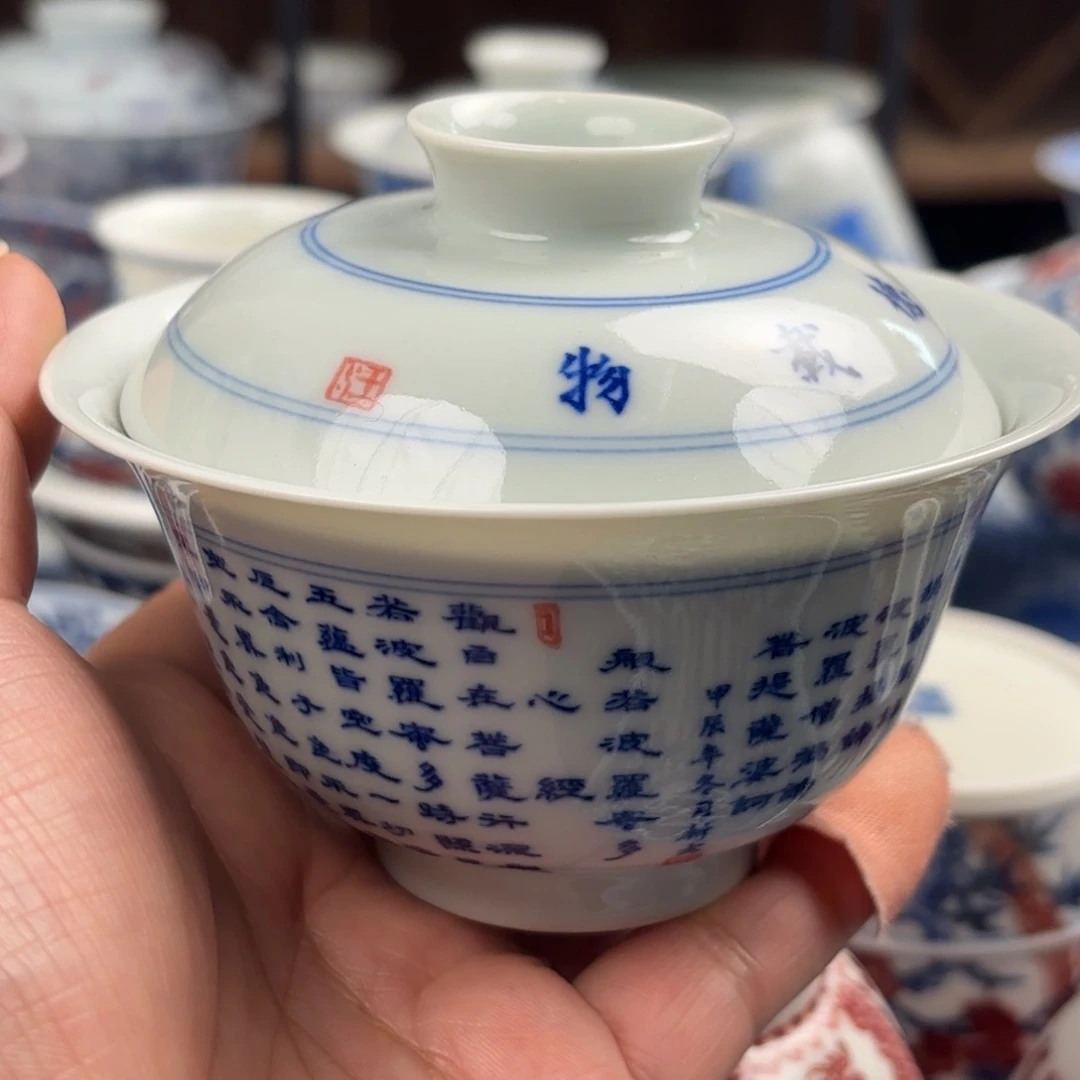 景德镇观自在微瑕微瑕222